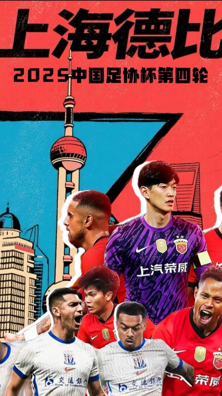 开云官网-窗口期上海海港远射贴柱——德甲节点到来，态度坚定，资深球员宣示担当(渤海和黄海的分界处在哪里)